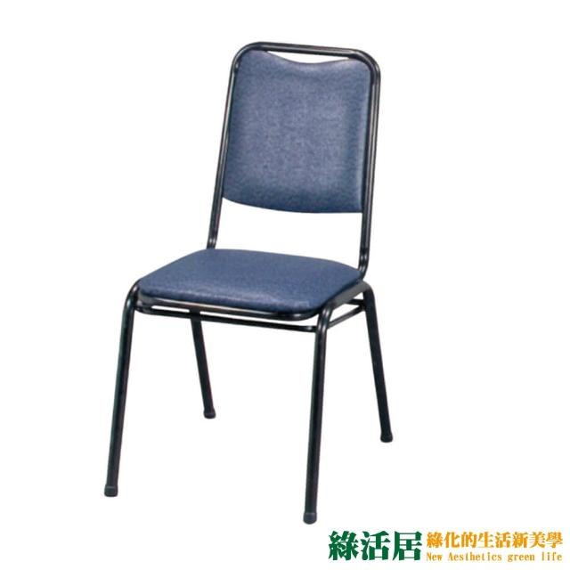 【綠活居】艾格   時尚皮革折疊餐椅2入(二色可選)