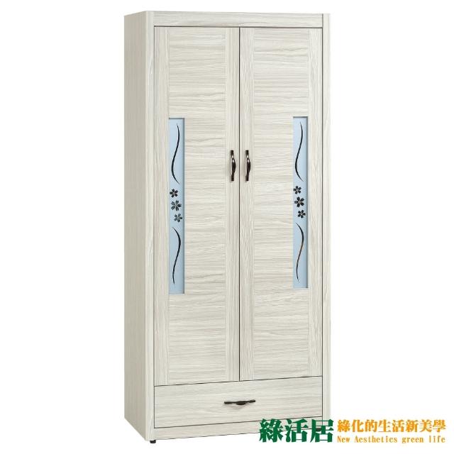 【綠活居】羅博   時尚2.7尺橡木紋二門高鞋櫃-玄關櫃