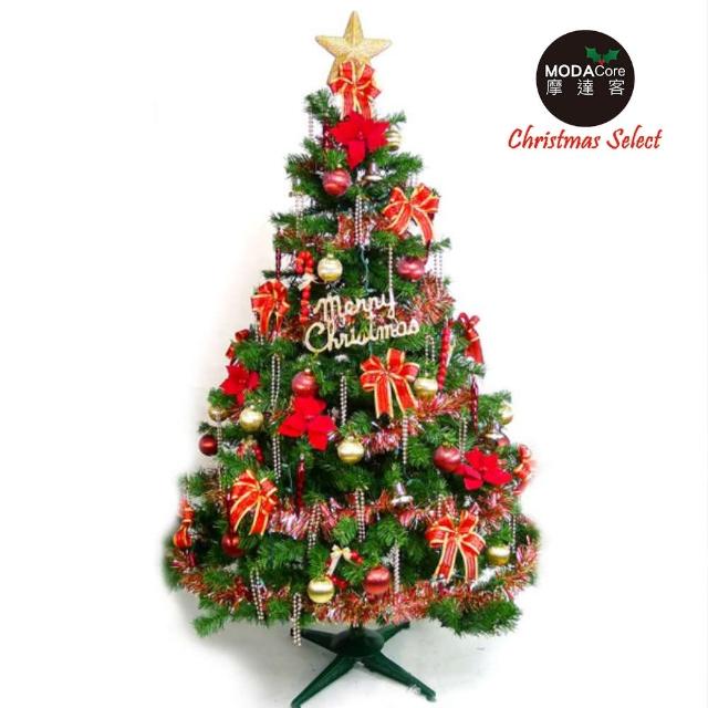 【摩達客】台灣製造4呎-4尺 120cm 豪華版裝飾綠聖誕樹(+飾品組-紅金色系 不含燈)