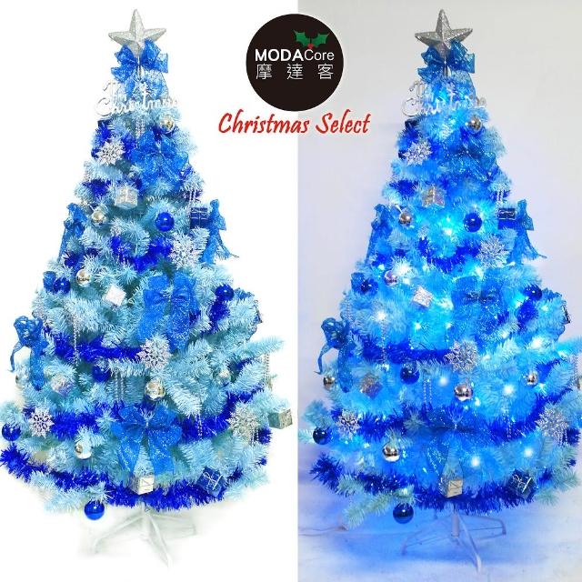 【摩達客】台灣製4呎-4尺 120cm 豪華版冰藍色聖誕樹(銀藍系配件組+100燈LED燈藍白光1串+IC控制器)