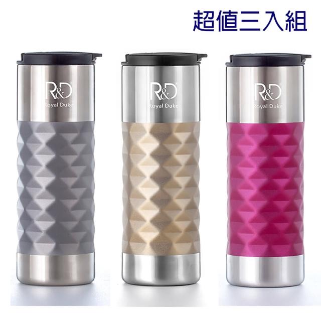 【Royal Duke】晶鑽保溫保冷瓶三入組550ml(銀+金+棗紅)