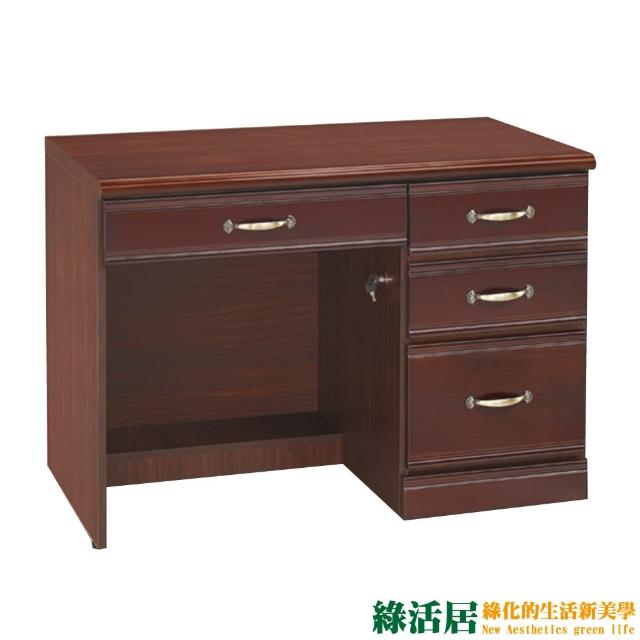 【綠活居】艾斯基 時尚3.5尺實木書桌/電腦桌