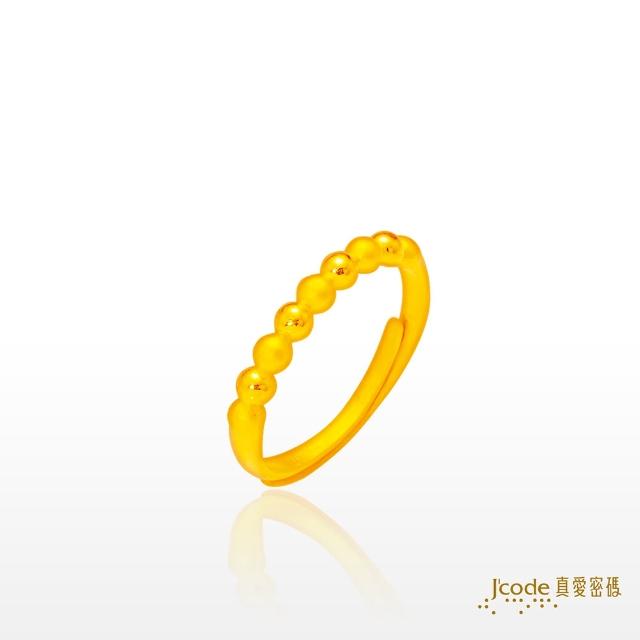 【J’code 真愛密碼】享福戒指(開運金飾)