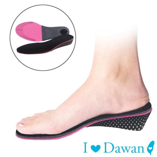 【IDAWAN 愛台灣】日本輕盈可剪裁增高鞋墊(1對入)