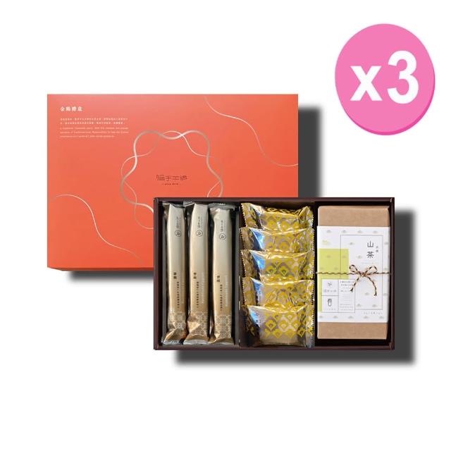 【信手工坊】金鶴禮B-合購3盒(原味蛋捲6支、熟成土鳳梨酥5個、山茶禮盒1盒)
