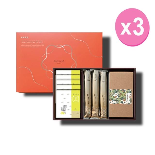 【信手工坊】金鶴禮C-合購3盒(原味蛋捲6支、原味牛軋糖150g、山茶禮盒1盒)