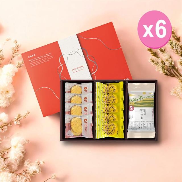 【信手工坊】京豐禮-合購6盒(原味蛋捲6支、烤片4包8片入、酥餅5個三種口味任選)