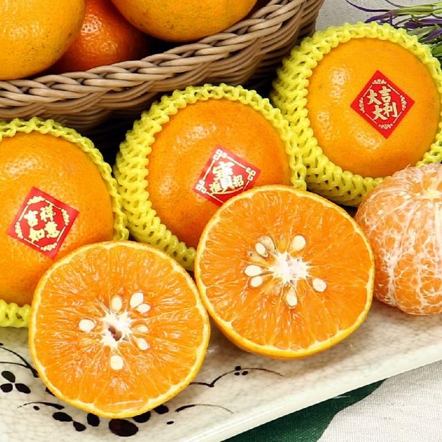 【愛蜜果】古坑茂谷柑23A 14-16入 箱裝(3.3斤 ± 5% / 箱)