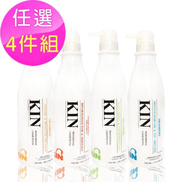 【KIN 卡碧絲】KIN還原酸蛋白洗護系列750MLx4(4款任選4瓶)