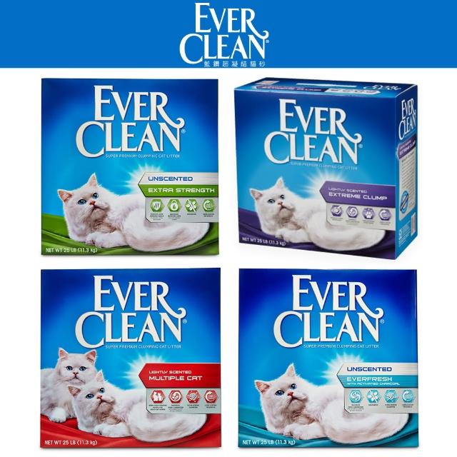 【EverClean 藍鑽】結塊貓砂25LB(全系列)