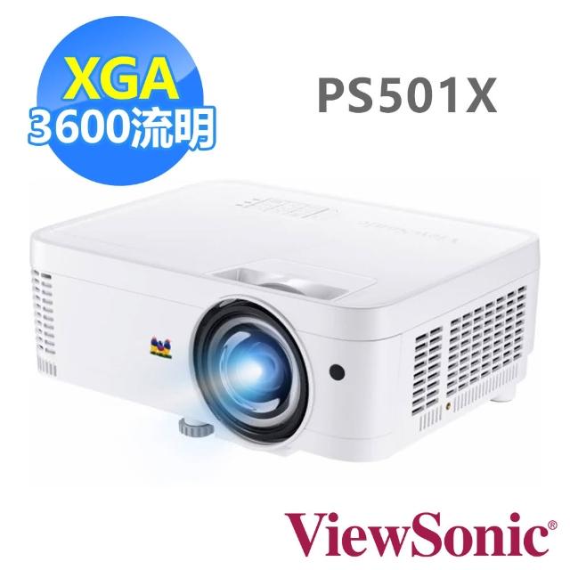 【ViewSonic 優派】3500流明 XGA 短焦教育投影機(PS501X)