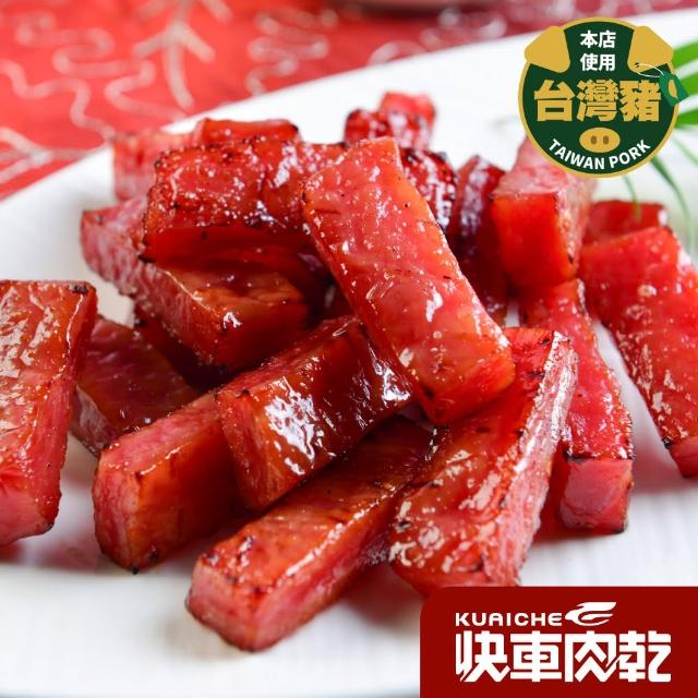 《快車肉乾》15款超夯熱門豬肉條 肉紙 蜜汁條值得推薦! - 20 | Kiro遊戲娛樂生活網 【快車肉乾】特厚蜜汁豬肉乾-蜜汁/黑胡椒/麻辣鍋-真空包裝版(95g/包)
