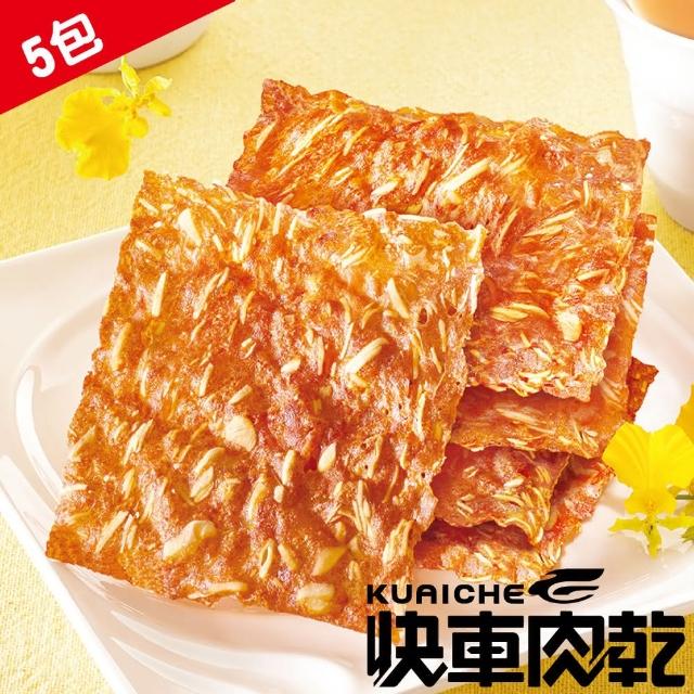 《快車肉乾》15款超夯熱門豬肉條 肉紙 蜜汁條值得推薦! - 26 | Kiro遊戲娛樂生活網 【快車肉乾】團購人氣熱銷-杏仁香脆肉紙五入組(口味任選)