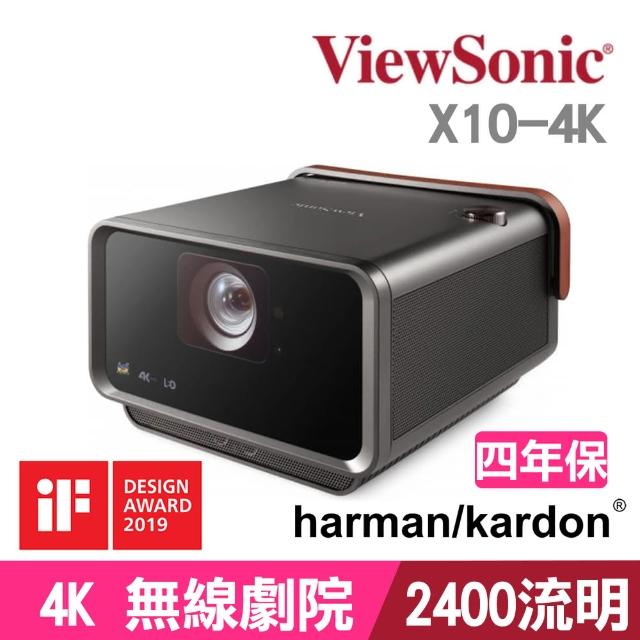 【ViewSonic 優派】X10-4K 4KUHD LED 無線智慧投影機(2400流明)