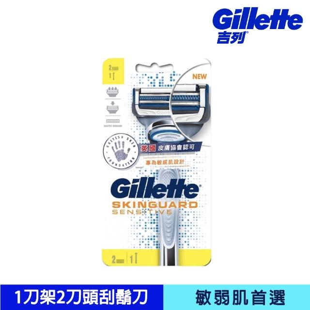 《男士清潔》25款經典刮鬍刀 刮鬍刀片開箱商品推薦! - 36 | Kiro遊戲娛樂生活網 【Gillette 吉列】吉列SkinGuard 紳適系列刮鬍刀