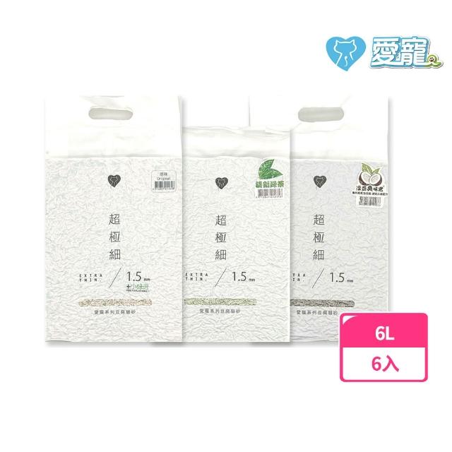2/1-2/22任2件送300mo幣(3月底前歸戶)【愛寵】超極細豆腐貓砂(六包入)