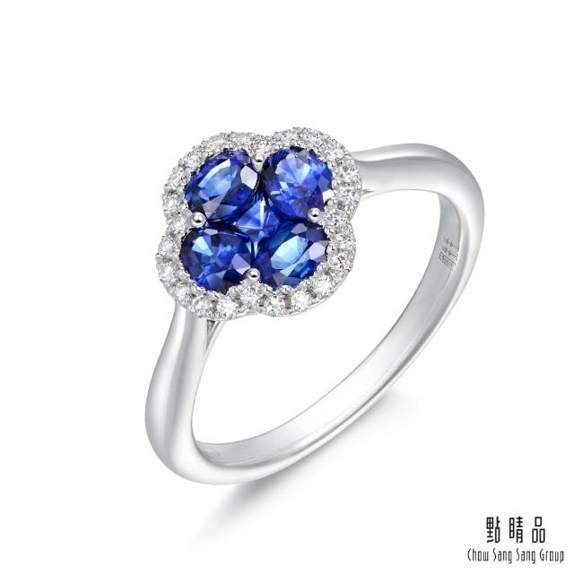 【點睛品】藍寶石18K金鑽石戒指