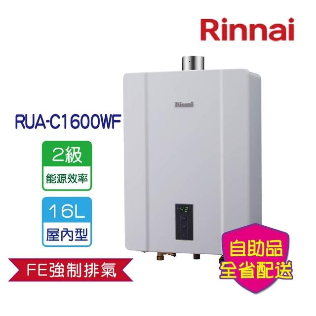 �L���i�L���j���R�N�e���q��w�������Y��RUA-C1600WF�Τ��j�H���j��Ʈ������16L(�t�B���t�w��)