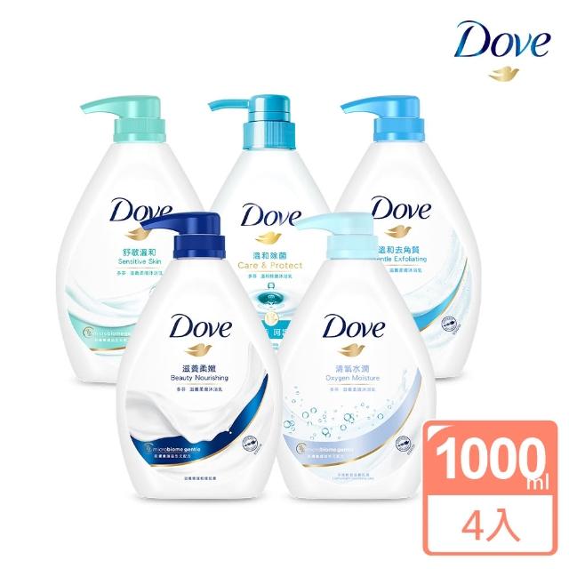 【Dove 多芬-人氣囤貨組】外觀科推薦-滋養柔膚沐浴乳(1000MLX4)