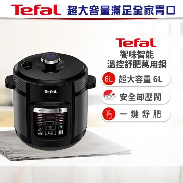 Tefal �S�֡iTefal �S�֡j�W������U����/���O��/�q�l��CY601870(�ؤ��ÿ�����+36�D�@�ɮƲz����)
