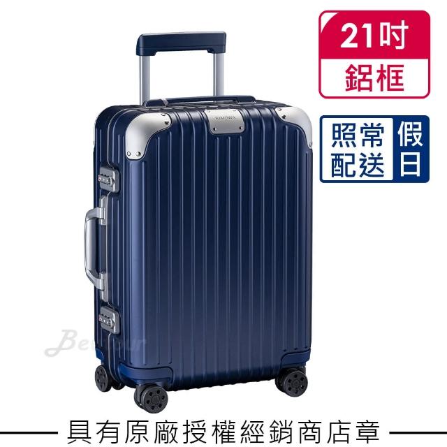 【Rimowa】Hybrid Cabin 21吋登機箱 霧藍色(883.53.61.4)
