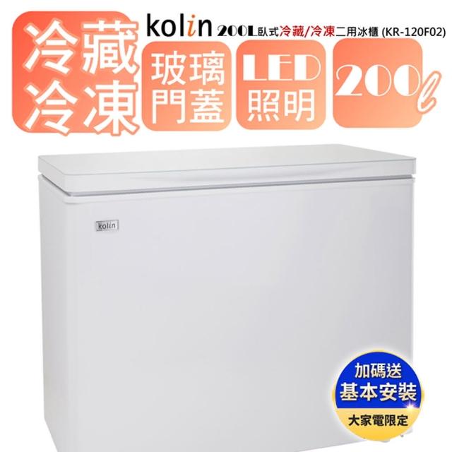 Kolin �q�L�iKolin �q�L�j200L �צ� �N��/�N�� �G�ΦB�d-�� KR-120F02(�򥻹B�e/ �e��c�w��)