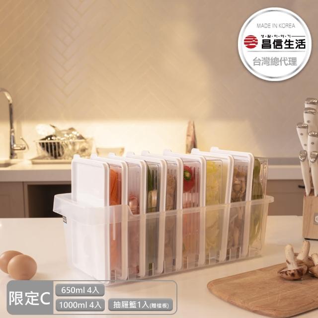 【韓國昌信生活】SENSE冰箱萬用保鮮盒9件組-附抽屜(momo限定C)