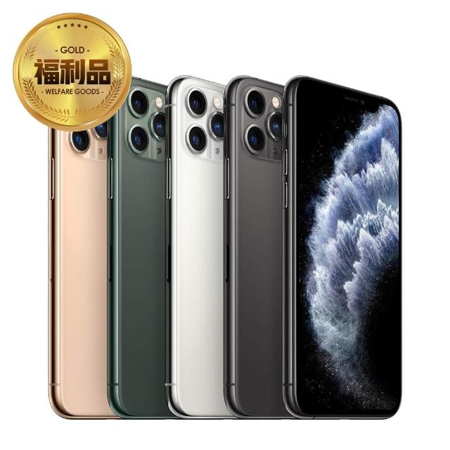 【Apple 蘋果】福利品 iPhone 11 Pro 256G 智慧型手機(原廠盒裝/原廠保固至2021年5月以上)