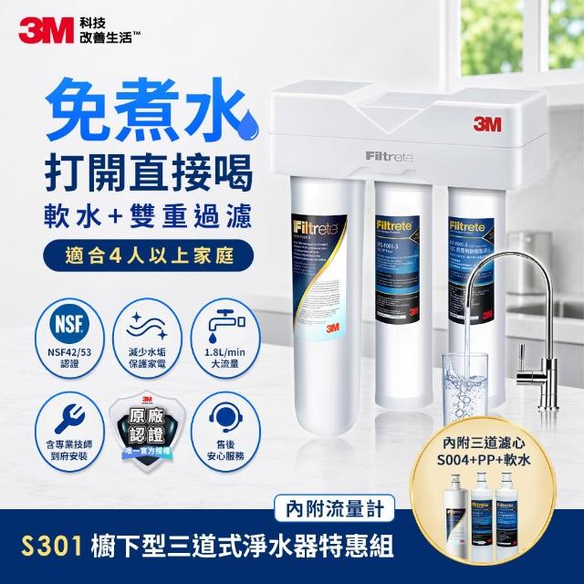 3M�i�~�׼y�[�X�e�T�D�o�ߡj3M S301�o�U���T�D���b����-�Z�V��(S004+��׳n��+PP�T�ľ�X/���y�q�p/��t�w��)