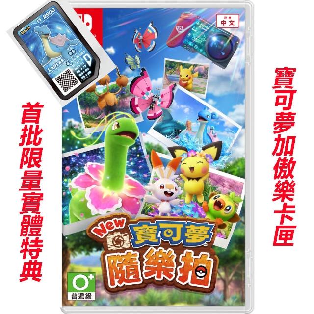 Nintendo ���Ѱ�iNintendo ���Ѱ�j�w�� 4/30�W���� NS Switch New �_�i���H�֩�(���媩)