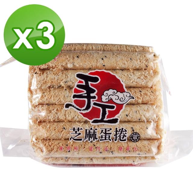 《人氣推薦》25款經典休閒零食 餅乾 肉乾開箱商品推薦! - 45 | Kiro遊戲娛樂生活網 【福義軒】手工芝麻蛋捲500gX3包組(家庭號)
