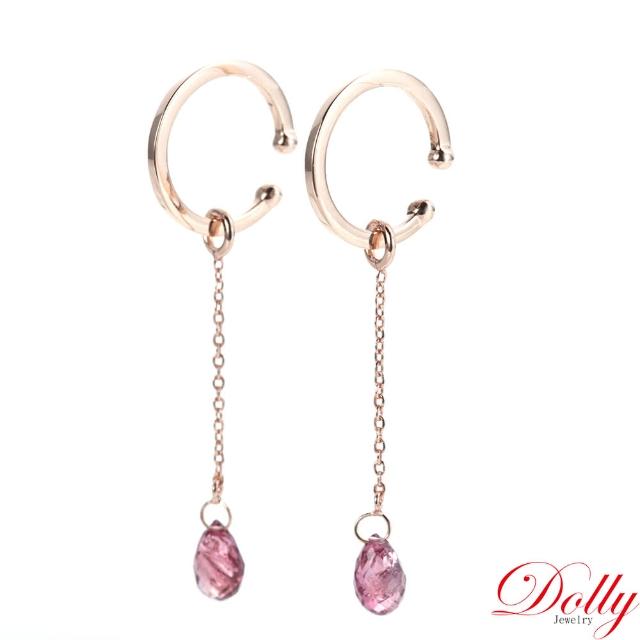 DOLLY【DOLLY】14K玫瑰金耳骨耳環