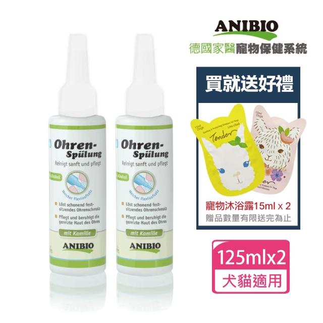 Anibio 德國家醫 花萃潔耳露2件組 贈寵物沐浴乳30mlx2 贈品隨機出貨 德國家醫 Momo購物網