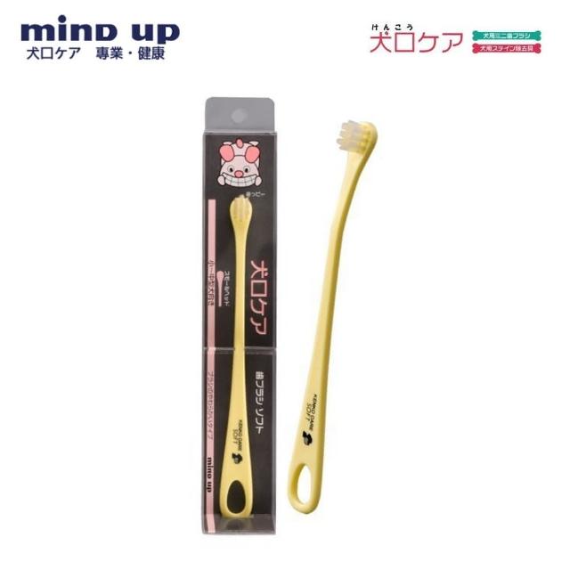 日本mind Up 犬用 軟毛牙刷 小 B01 004 Momo購物網