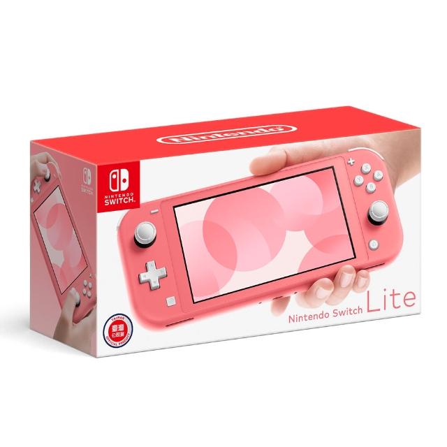 Nintendo 任天堂 Switch Lite 主機 珊瑚色 台灣公司貨 Momo購物網
