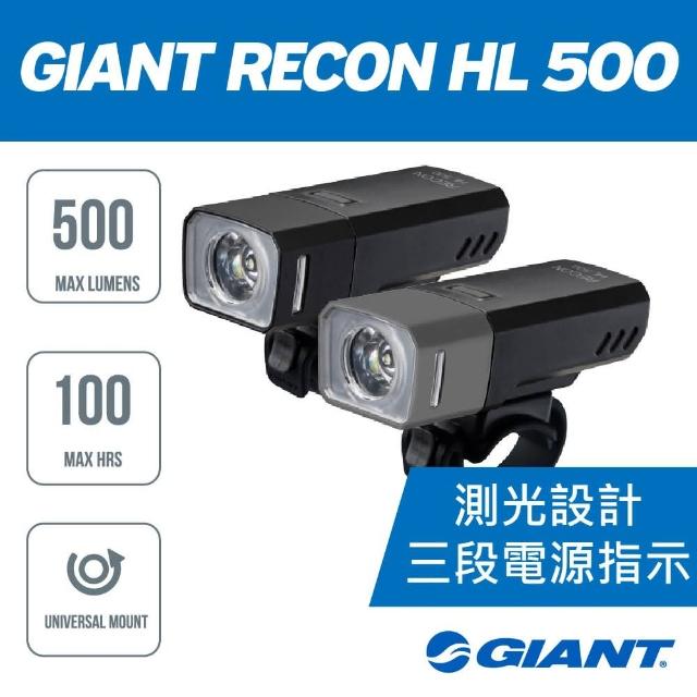 giant hl500