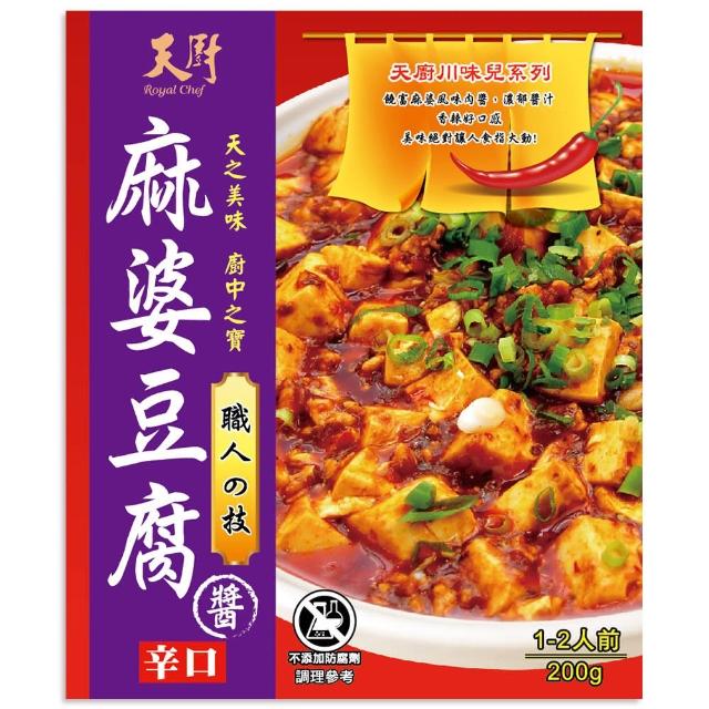 天廚 麻婆豆腐醬調理包0g Momo購物網