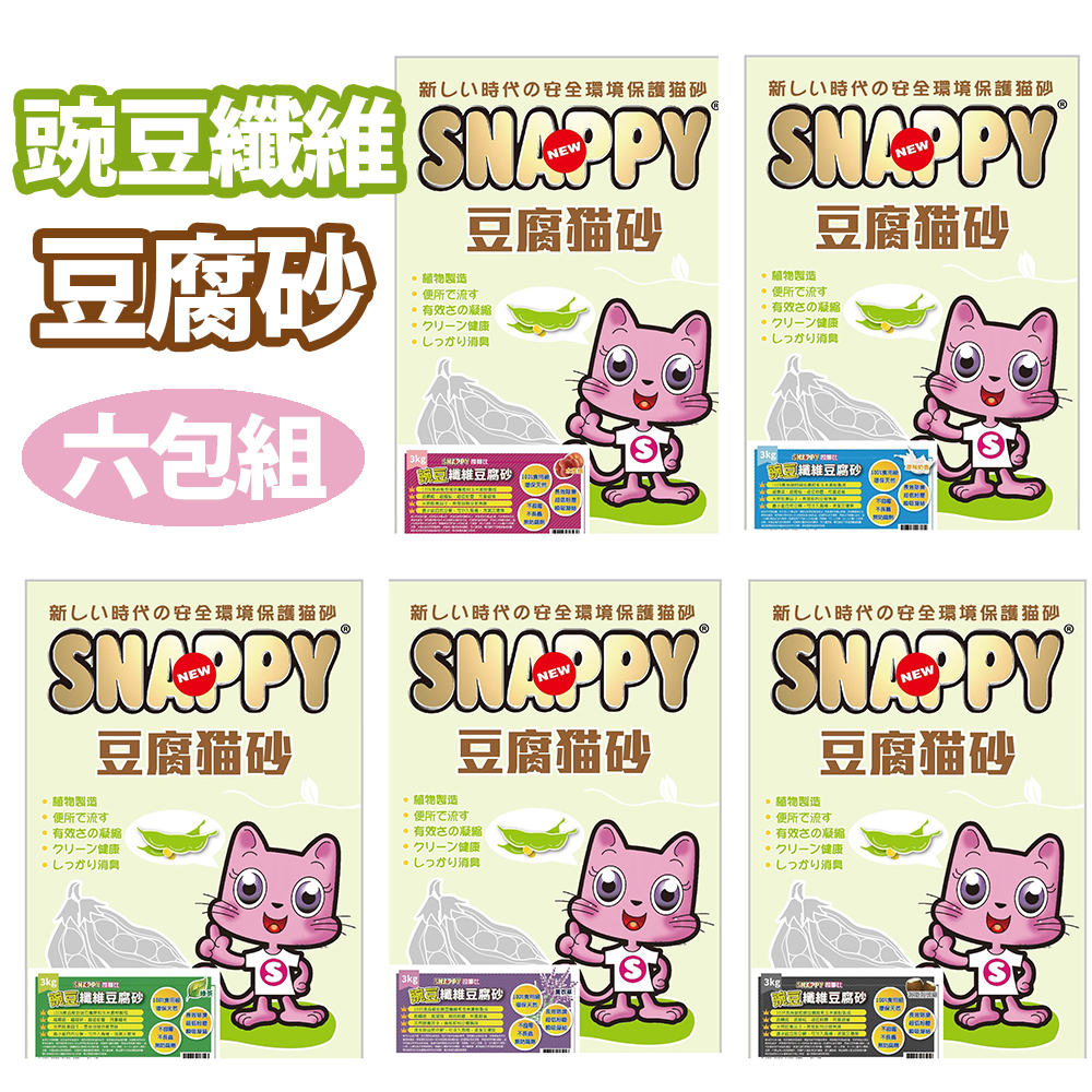 Snappy 豌豆纖維豆腐砂7l 六包組 Momo購物網