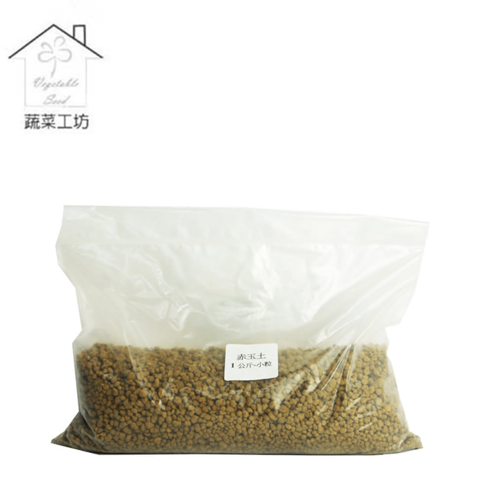 蔬菜工坊 赤玉土1公斤分裝包 小粒 日本原裝進口 Momo購物網