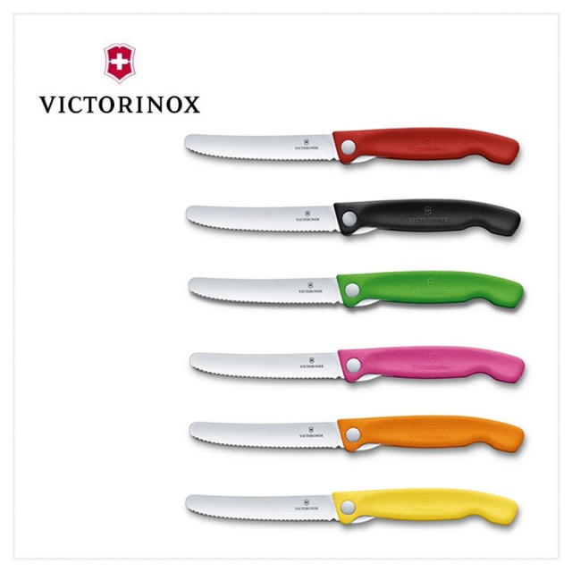 【VICTORINOX 瑞士維氏】折疊式番茄刀