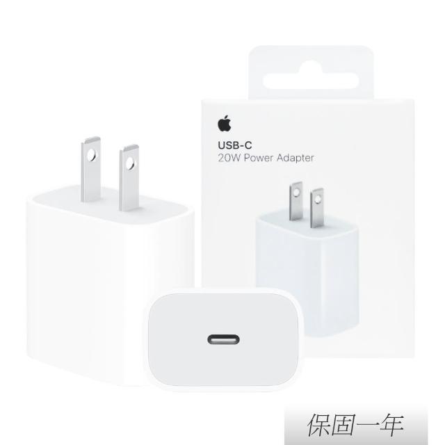 【Apple 蘋果】20W USB-C 電源轉接器 A2305(台灣原廠公司貨)