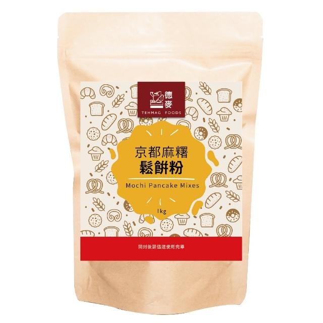 【德麥食品】京都麻糬鬆餅粉/1kg