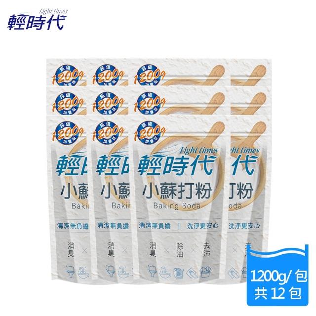 【輕時代】小蘇打粉 箱購組(1200g*12包)