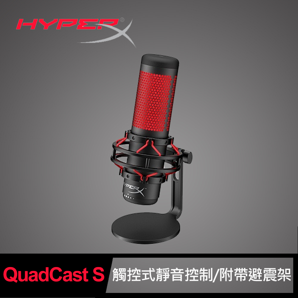 hyperx cloud quadcast