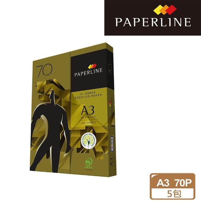 【PAPERLINE GOLD】多功能影印紙A3 70G(5包/箱)