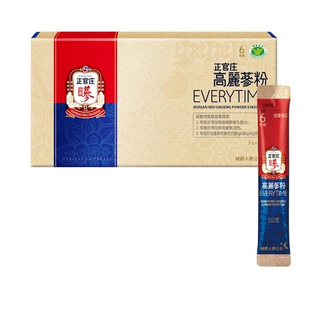 正官庄 高麗蔘精EVERYTIME 秘 2盒組(10mlx3