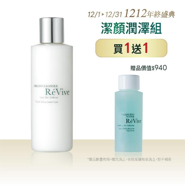 【ReVive】精萃潔膚乳180ml