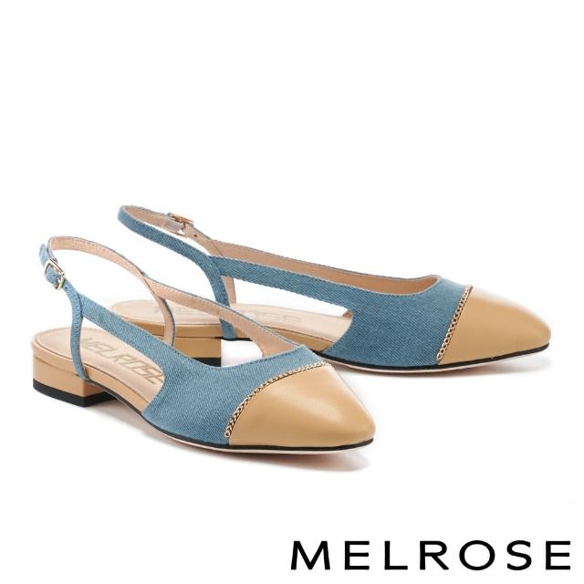 MELROSE【MELROSE】時髦質感鍊條雙色後繫帶尖頭低跟鞋(藍)