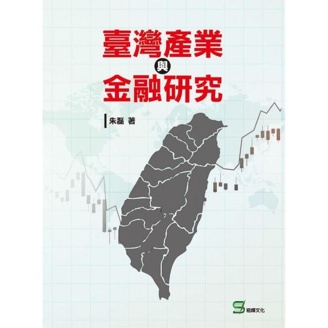 崧燁文化