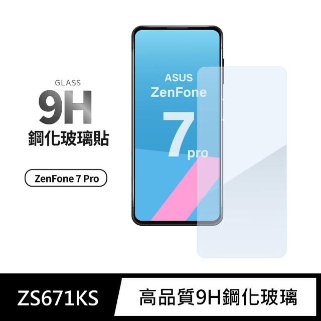 【iDeatry】9H保護貼 ASUS ZenFone7 Pro ZS671KS 保護貼 華碩 ZF7 Pro 玻璃貼 未滿版 鋼化膜 螢幕保護貼